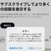 ヒメ日記 2026/01/12 19:31 投稿 かなの オレンジハウス