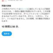 ヒメ日記 2026/01/13 23:20 投稿 かなの オレンジハウス