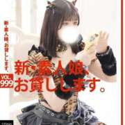 ヒメ日記 2026/02/28 09:00 投稿 かなの オレンジハウス