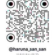 ヒメ日記 2026/03/25 13:20 投稿 かなの オレンジハウス