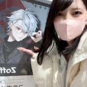 ヒメ日記 2026/04/08 19:30 投稿 かなの オレンジハウス