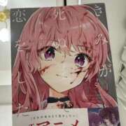 ヒメ日記 2026/09/01 02:20 投稿 かなの オレンジハウス