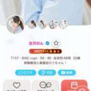 ヒメ日記 2025/09/19 16:40 投稿 吉沢のん 池袋パラダイス