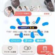 ヒメ日記 2025/10/14 16:09 投稿 吉沢のん 池袋パラダイス