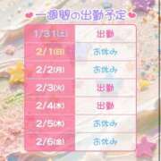 ヒメ日記 2026/01/31 13:07 投稿 ことの ハピネス東京