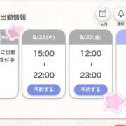 ヒメ日記 2025/08/28 02:17 投稿 ももな★京都美人の現役保育士★ Bell～S級美女お姉様・人妻デリヘル～