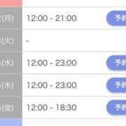 ヒメ日記 2025/09/22 02:14 投稿 ももな★京都美人の現役保育士★ Bell～S級美女お姉様・人妻デリヘル～