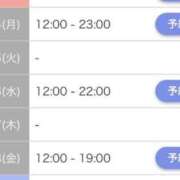 ヒメ日記 2025/11/23 15:25 投稿 ももな★京都美人の現役保育士★ Bell～S級美女お姉様・人妻デリヘル～