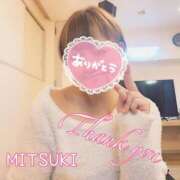 ヒメ日記 2025/10/11 09:52 投稿 滝沢光希 五十路マダム 浜松店(カサブランカグループ)