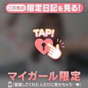 ヒメ日記 2025/09/04 20:01 投稿 ヒマリ マテリアル