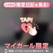 ヒメ日記 2025/10/06 15:31 投稿 ヒマリ マテリアル