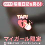 ヒメ日記 2025/10/12 01:01 投稿 ヒマリ マテリアル