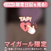 ヒメ日記 2025/10/12 14:01 投稿 ヒマリ マテリアル