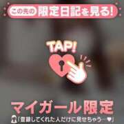 ヒマリ ??急遽明日?? マテリアル