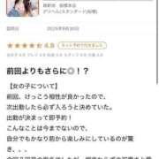 もね 🎀お礼🎀 しこたまッ！～コスプレ×恋愛～