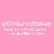 みつき 無題 群馬伊勢崎ちゃんこ