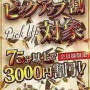 ヒメ日記 2025/08/08 12:25 投稿 【G】りんね ウルトラセレブリティ