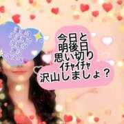 ヒメ日記 2025/09/17 19:04 投稿 【G】りんね ウルトラセレブリティ