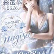 ヒメ日記 2026/10/01 22:13 投稿 なぎさ DOLCE