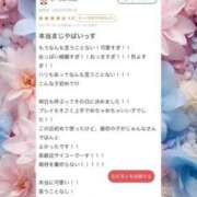 新人・純菜(じゅんな) 【お礼写メ日記】 グランドオペラ東京