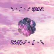 ヒメ日記 2026/01/05 00:44 投稿 もか 熟女の風俗最終章　越谷店