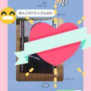 ヒメ日記 2026/01/07 20:05 投稿 もか 熟女の風俗最終章　越谷店