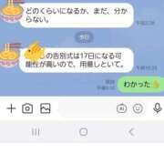 ヒメ日記 2026/03/12 18:21 投稿 もか 熟女の風俗最終章　越谷店