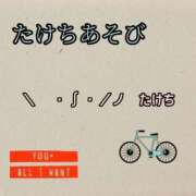ヒメ日記 2026/04/02 13:31 投稿 もか 熟女の風俗最終章 西川口店