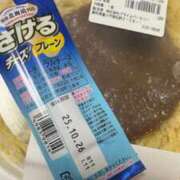 ヒメ日記 2025/08/11 03:31 投稿 なずな 静岡ハンパじゃない伝説