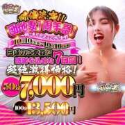 ヒメ日記 2025/10/11 12:35 投稿 ナギ ドMな団地妻 名古屋・池下店