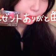 ヒメ日記 2025/08/18 04:00 投稿 みかん【プレミアム】 大人のゴシャール