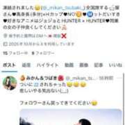 ヒメ日記 2025/11/12 22:54 投稿 みかん【プレミアム】 大人のゴシャール