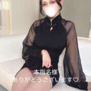 ヒメ日記 2025/11/23 10:01 投稿 みかん【プレミアム】 大人のゴシャール