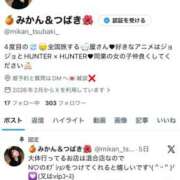 ヒメ日記 2026/05/18 18:04 投稿 みかん【プレミアム】 大人のゴシャール