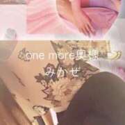 ヒメ日記 2025/08/18 08:30 投稿 みかぜ One More奥様　横浜関内店