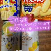 ヒメ日記 2025/08/19 23:46 投稿 みかぜ One More奥様　横浜関内店