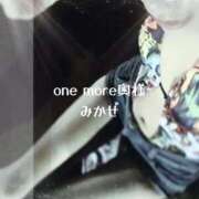 ヒメ日記 2025/09/02 08:01 投稿 みかぜ One More奥様　横浜関内店