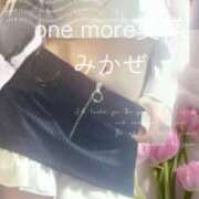 ヒメ日記 2025/09/02 15:40 投稿 みかぜ One More奥様　横浜関内店