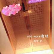 ヒメ日記 2025/09/06 20:01 投稿 みかぜ One More奥様　横浜関内店