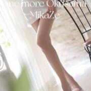 ヒメ日記 2025/09/09 00:00 投稿 みかぜ One More奥様　横浜関内店