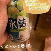 ヒメ日記 2025/09/12 00:12 投稿 みかぜ One More奥様　横浜関内店