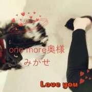 ヒメ日記 2025/09/29 16:16 投稿 みかぜ One More奥様　横浜関内店