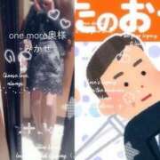 ヒメ日記 2025/10/04 17:29 投稿 みかぜ One More奥様　横浜関内店
