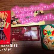 ヒメ日記 2025/10/13 00:26 投稿 みかぜ One More奥様　横浜関内店