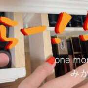 ヒメ日記 2025/10/20 15:06 投稿 みかぜ One More奥様　横浜関内店