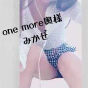 ヒメ日記 2025/11/04 07:30 投稿 みかぜ One More奥様　横浜関内店