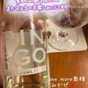 ヒメ日記 2025/11/09 01:39 投稿 みかぜ One More奥様　横浜関内店