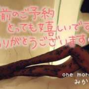 ヒメ日記 2025/12/08 16:30 投稿 みかぜ One More奥様　横浜関内店