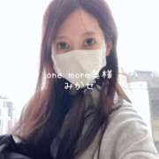 ヒメ日記 2025/12/21 08:30 投稿 みかぜ One More奥様　横浜関内店