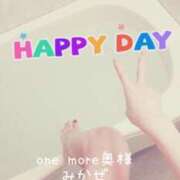 ヒメ日記 2025/12/27 07:31 投稿 みかぜ One More奥様　横浜関内店